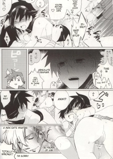 (C76) [cocosiga33 (syouzirou)] 3LDK (Tengen Toppa Gurren Lagann) [English] [ebil_trio] - page 17