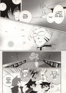 (C76) [cocosiga33 (syouzirou)] 3LDK (Tengen Toppa Gurren Lagann) [English] [ebil_trio] - page 23