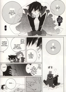 (C76) [cocosiga33 (syouzirou)] 3LDK (Tengen Toppa Gurren Lagann) [English] [ebil_trio] - page 21