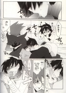 (C76) [cocosiga33 (syouzirou)] 3LDK (Tengen Toppa Gurren Lagann) [English] [ebil_trio] - page 13