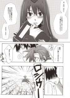 (C77) [sachi-machi (Shiina Ayumi)] Omae ga Donna Hentai demo Ore wa Omae o Misute nee!!! (Tengen Toppa Gurren Lagann) - page 15