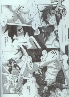 [sachi-machi (Shiina Ayumi)] Hikari no hito (Tengen Toppa Gurren Lagann) - page 13