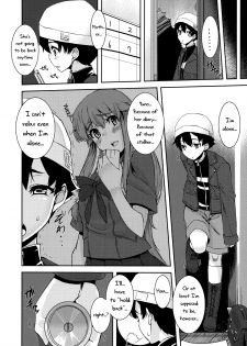 [HBO (Henkuma)] Gaman Shinaide ne (Mirai Nikki) [English] [biribiri] - page 6