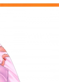 [HBO (Henkuma)] Gaman Shinaide ne (Mirai Nikki) [English] [biribiri] - page 25