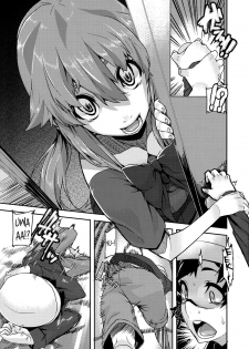 [HBO (Henkuma)] Gaman Shinaide ne (Mirai Nikki) [English] [biribiri] - page 7