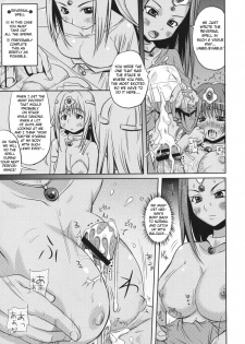 (C74) [Milk Gohan (Aita Nikov)] Ma (Dragon Quest IV) [English] [TSHH] - page 8