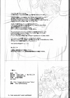 (C74) [Milk Gohan (Aita Nikov)] Ma (Dragon Quest IV) [English] [TSHH] - page 17