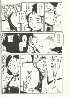 (C77) [Hougakuya (Namboku)] SM Senki (Mobile Suit Gundam) - page 13