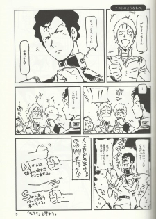 (C77) [Hougakuya (Namboku)] SM Senki (Mobile Suit Gundam) - page 4