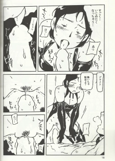 (C77) [Hougakuya (Namboku)] SM Senki (Mobile Suit Gundam) - page 17