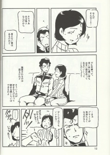 (C77) [Hougakuya (Namboku)] SM Senki (Mobile Suit Gundam) - page 11