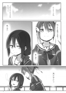 (Yuushabu Mankai - Yuushabu Kokoroe, Hitotsu!) [JUNK STORY (Michairu)] Dear Feeling (Yuuki Yuuna wa Yuusha De Aru) - page 23