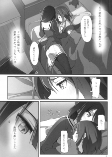 (Yuushabu Mankai - Yuushabu Kokoroe, Hitotsu!) [JUNK STORY (Michairu)] Dear Feeling (Yuuki Yuuna wa Yuusha De Aru) - page 4