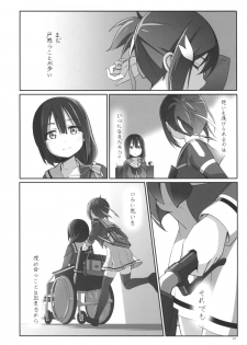 (Yuushabu Mankai - Yuushabu Kokoroe, Hitotsu!) [JUNK STORY (Michairu)] Dear Feeling (Yuuki Yuuna wa Yuusha De Aru) - page 22
