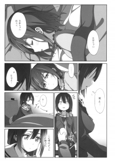 (Yuushabu Mankai - Yuushabu Kokoroe, Hitotsu!) [JUNK STORY (Michairu)] Dear Feeling (Yuuki Yuuna wa Yuusha De Aru) - page 3