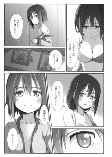 (Yuushabu Mankai - Yuushabu Kokoroe, Hitotsu!) [JUNK STORY (Michairu)] Dear Feeling (Yuuki Yuuna wa Yuusha De Aru) - page 21