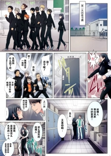 [STUDIO PAL (Nanno Koto)] Shimizu Kiyoko Returns (Haikyuu!!) [Chinese] [脸肿汉化组] [Digital] - page 4