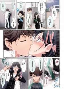 [STUDIO PAL (Nanno Koto)] Shimizu Kiyoko (Haikyuu!!) [Chinese] [脸肿汉化组] [Digital] - page 4