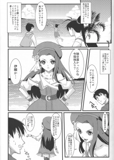 [VARIETY POT (Azuma Reiji)] H@ruFes!! (THE iDOLM@STER) - page 4