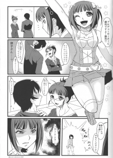 [VARIETY POT (Azuma Reiji)] H@ruFes!! (THE iDOLM@STER) - page 10