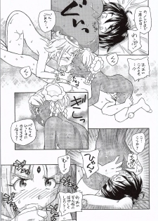 (C87) [Kuroshikatei (Unno Hotaru)] Genki no G wa Self no G (Gundam: G no Reconguista) - page 20