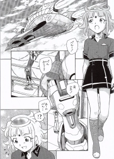 (C87) [Kuroshikatei (Unno Hotaru)] Genki no G wa Self no G (Gundam: G no Reconguista) - page 2