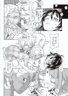(C87) [Kuroshikatei (Unno Hotaru)] Genki no G wa Self no G (Gundam: G no Reconguista) - page 19