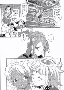 (C87) [Kuroshikatei (Unno Hotaru)] Genki no G wa Self no G (Gundam: G no Reconguista) - page 24