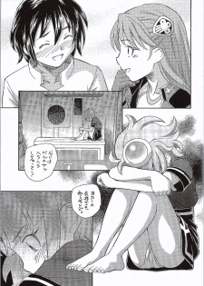 (C87) [Kuroshikatei (Unno Hotaru)] Genki no G wa Self no G (Gundam: G no Reconguista) - page 4