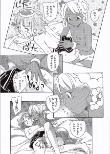 (C87) [Kuroshikatei (Unno Hotaru)] Genki no G wa Self no G (Gundam: G no Reconguista) - page 10