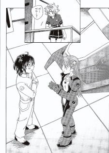 (C87) [Kuroshikatei (Unno Hotaru)] Genki no G wa Self no G (Gundam: G no Reconguista) - page 3