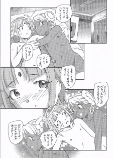 (C87) [Kuroshikatei (Unno Hotaru)] Genki no G wa Self no G (Gundam: G no Reconguista) - page 16