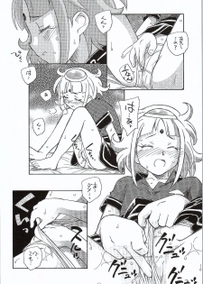 (C87) [Kuroshikatei (Unno Hotaru)] Genki no G wa Self no G (Gundam: G no Reconguista) - page 5