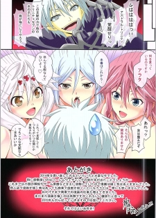 (C87) [Tamaranchi (Sinbo Tamaran)] euphoria VIII ~Trinity Seven~ (Trinity Seven) - page 15