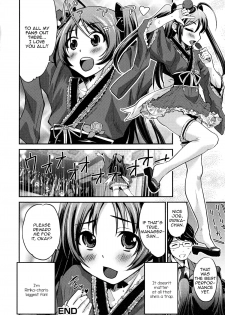 [Hanamaki Kaeru] Osewashite! Manager-san? (Otoko no Ko-llection!) [English] [mysterymeat3] - page 18