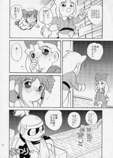 (C55) [Shishamo House (Araki Akira)] EroEroCrois Monogatari (PoPoLoCrois Monogatari) - page 24