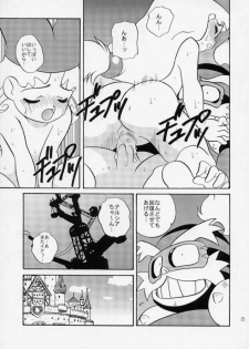 (C55) [Shishamo House (Araki Akira)] EroEroCrois Monogatari (PoPoLoCrois Monogatari) - page 19