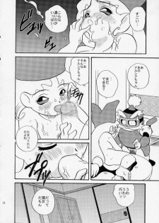 (C55) [Shishamo House (Araki Akira)] EroEroCrois Monogatari (PoPoLoCrois Monogatari) - page 18