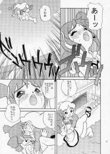 (C55) [Shishamo House (Araki Akira)] EroEroCrois Monogatari (PoPoLoCrois Monogatari) - page 21