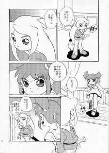 (C55) [Shishamo House (Araki Akira)] EroEroCrois Monogatari (PoPoLoCrois Monogatari) - page 7