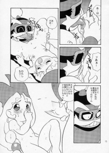 (C55) [Shishamo House (Araki Akira)] EroEroCrois Monogatari (PoPoLoCrois Monogatari) - page 9