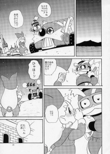 (C55) [Shishamo House (Araki Akira)] EroEroCrois Monogatari (PoPoLoCrois Monogatari) - page 23