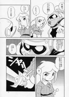 (C55) [Shishamo House (Araki Akira)] EroEroCrois Monogatari (PoPoLoCrois Monogatari) - page 6
