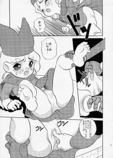 (C55) [Shishamo House (Araki Akira)] EroEroCrois Monogatari (PoPoLoCrois Monogatari) - page 4
