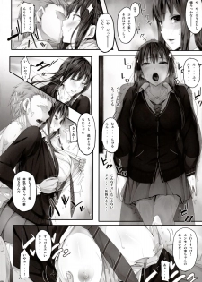 (Tora Matsuri 2015) [Cior (ken-1)] Shibunama (THE IDOLM@STER Cinderella Girls) - page 9