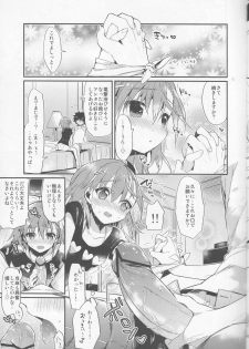 (C84) [atSD (Tsuneyoshi)] Mikoto to. 4 (Toaru Majutsu no Index) - page 6