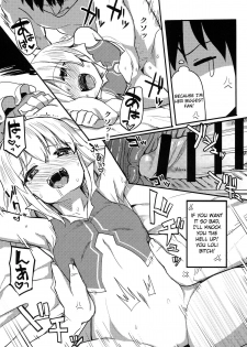 (Reitaisai 11) [TUKIBUTO (Chameleon)] Flandre Hen (TOUHOU RACE QUEENS COLLABO CLUB -SCARLET SISTERS-) (Touhou Project) [English] [sureok1] - page 8
