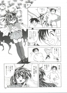 [Kazuneko] Dear Little Lover - page 21