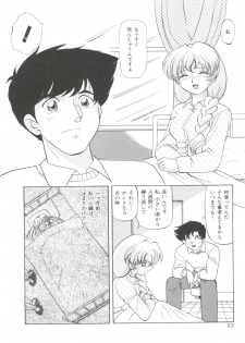 [Kazuneko] Dear Little Lover - page 24