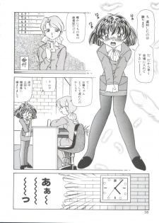 [Kazuneko] Dear Little Lover - page 40